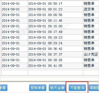 管家婆软件资料使用指南，解读管家婆软件资料的使用方法及其绝对释义解释落实策略