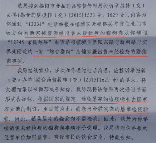 关于新跑狗图最新版与权益释义解释落实的文章