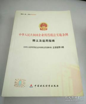 新澳门正牌挂牌之全篇，果断释义、解释与落实