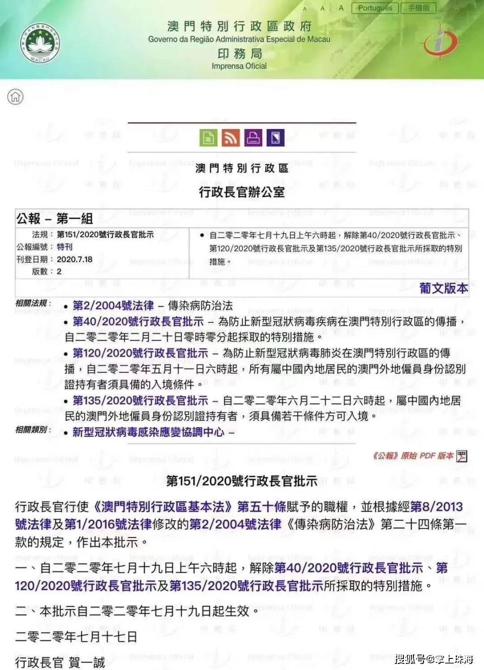 新澳门挂牌正版完挂牌记录查询方法与专攻释义的落实解析