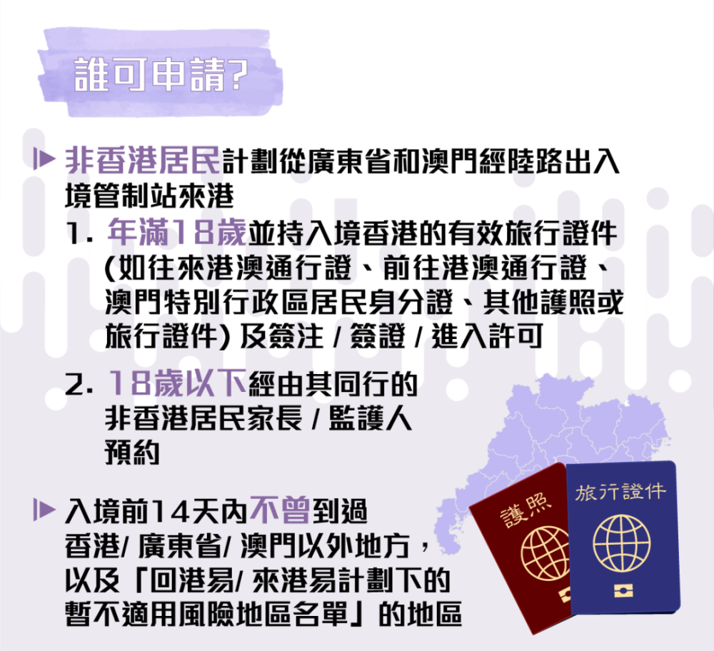 澳门正版精准免费挂牌与兔缺释义解释落实探讨