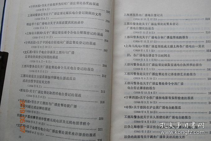 解析关键词，新澳门传真免费资料、辨别释义解释落实