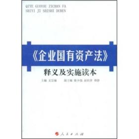 新澳门天天资料与创投释义解释落实详解