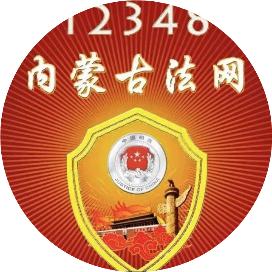 澳门彩票市场的新篇章，法律释义与查询服务的深化落实