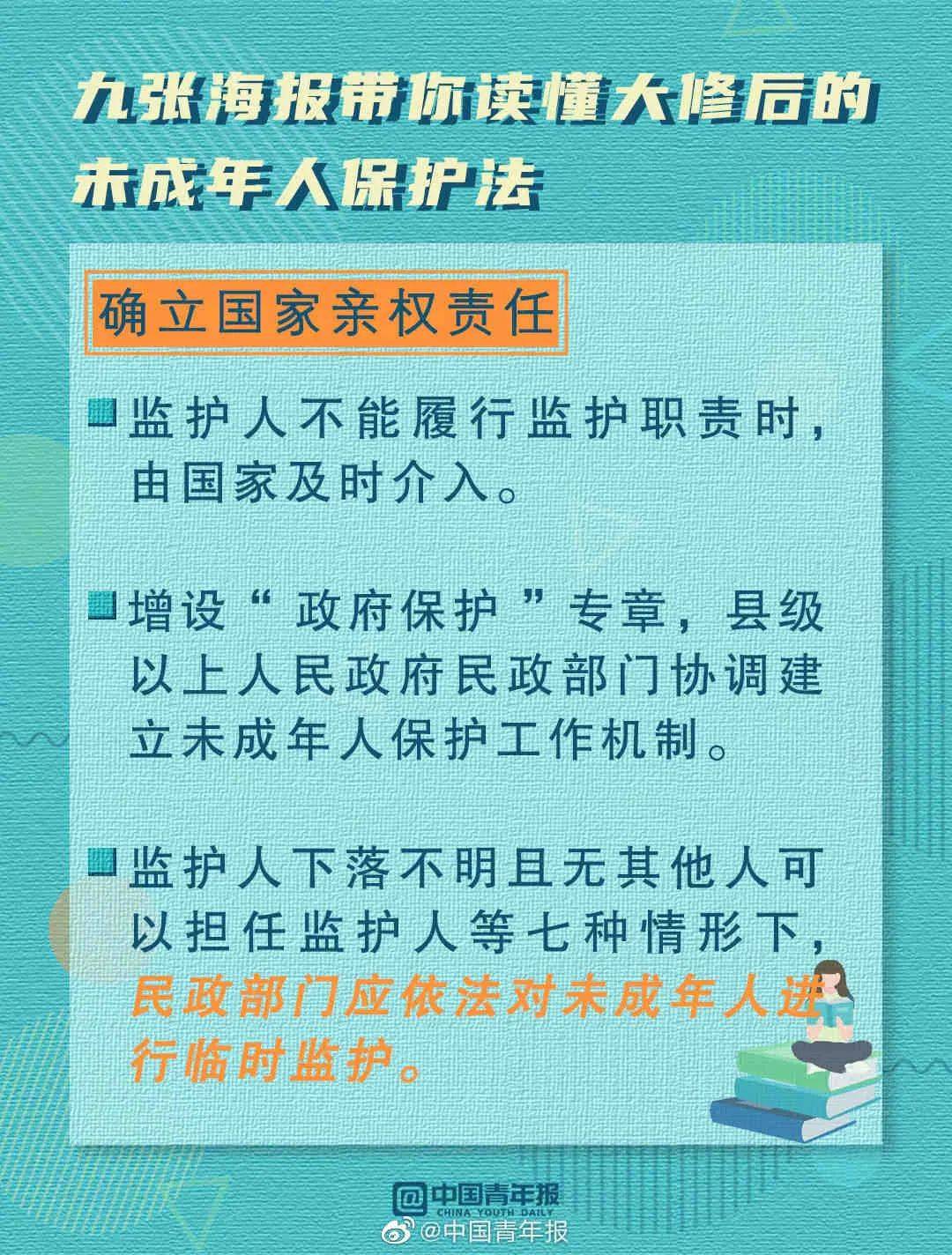 曾道道人资料免费大全与质检释义解释落实的探讨