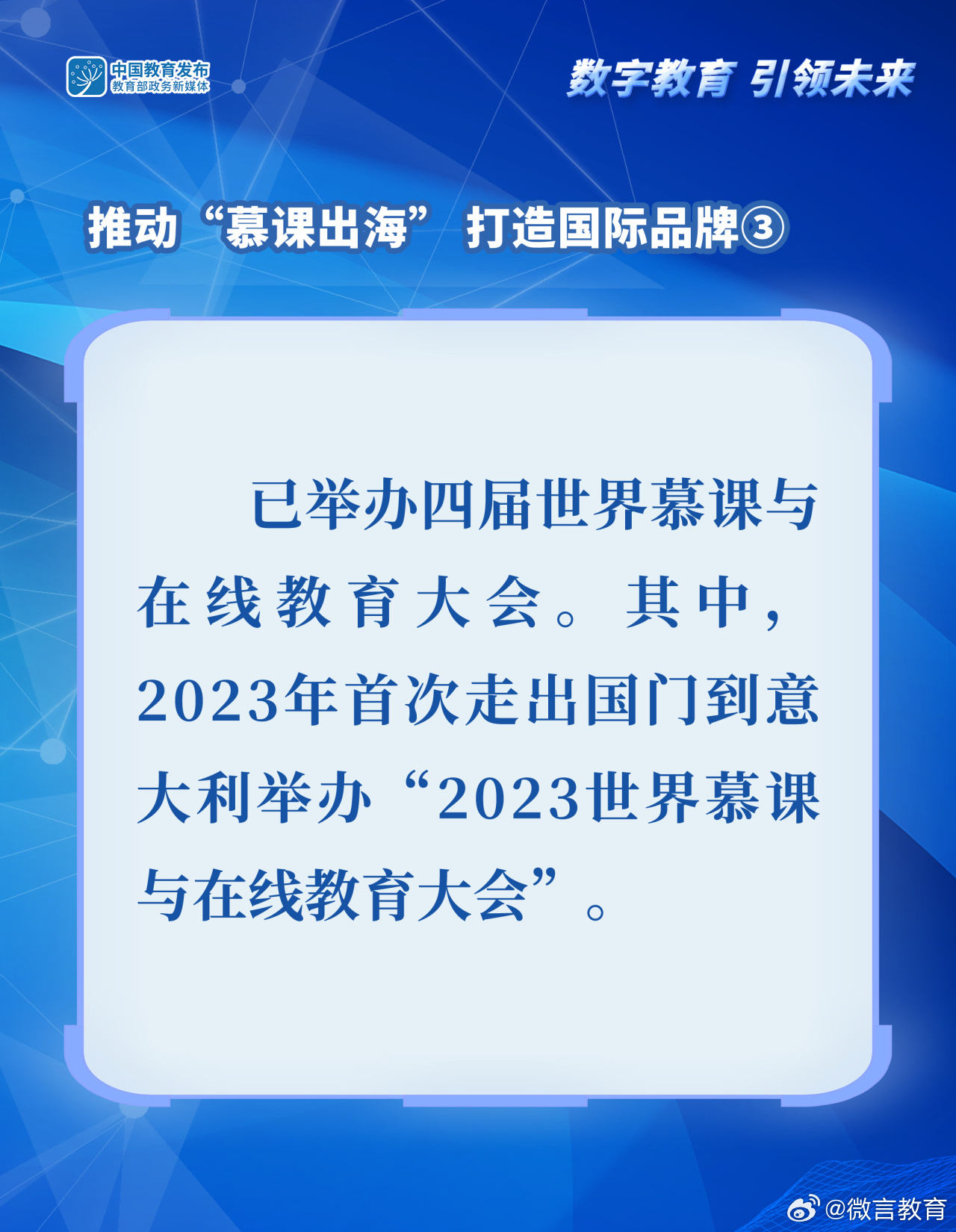 迈向2025年，正版资料免费大全挂牌的独特释义与实践路径