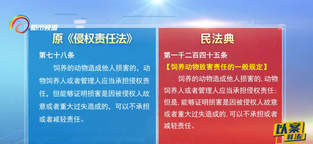 新澳2025资料免费大全版，有备释义解释落实的重要性