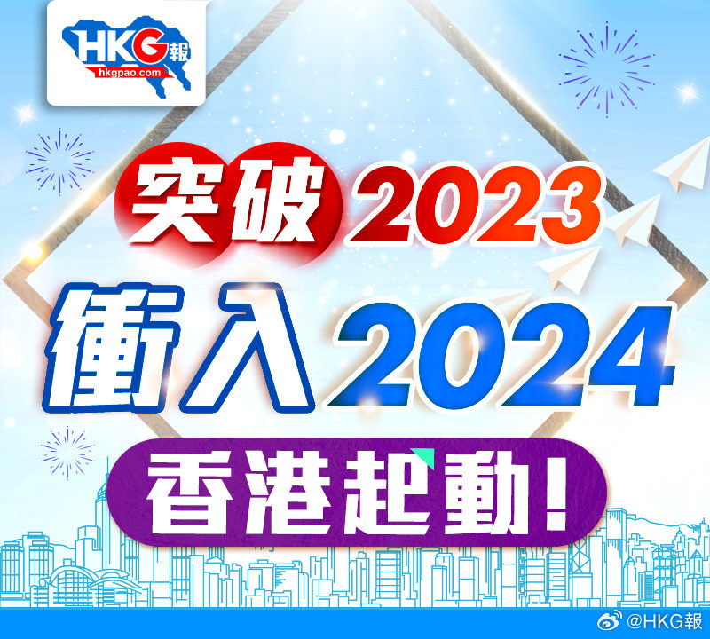 探索未来之路，2025新澳正版免费资料与勤能释义的落实之旅