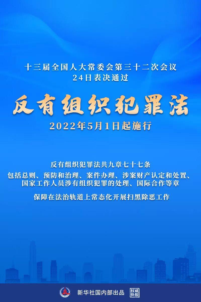 探索2025新奥正版资料的免费获取与续执释义的落实实践