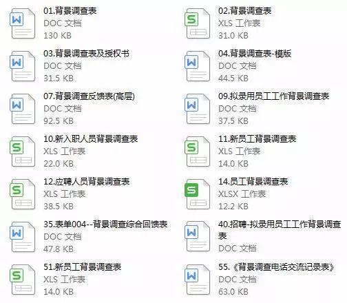 新奥2025年免费资料大全与化目释义解释落实深度探讨