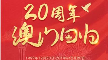 澳门彩票新纪元，探索2025年天天开奖免费查询的落实之路