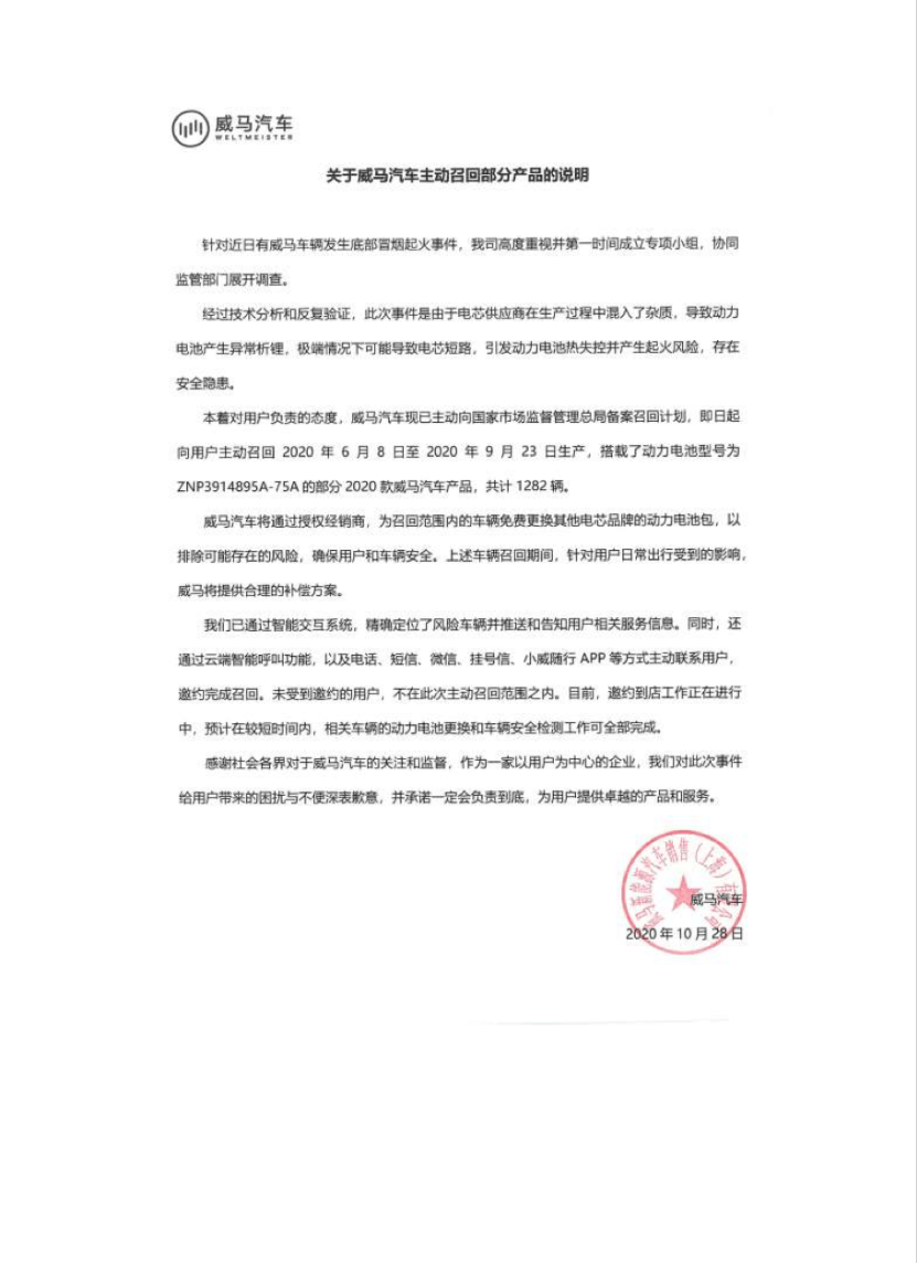 澳门特马今晚开什么——形象释义与落实的深度解析