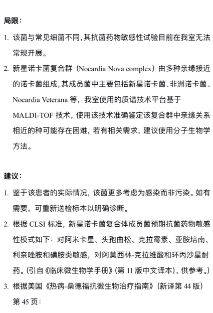 白小姐一码中期期开奖结果查询与更新释义解释落实的研究报告