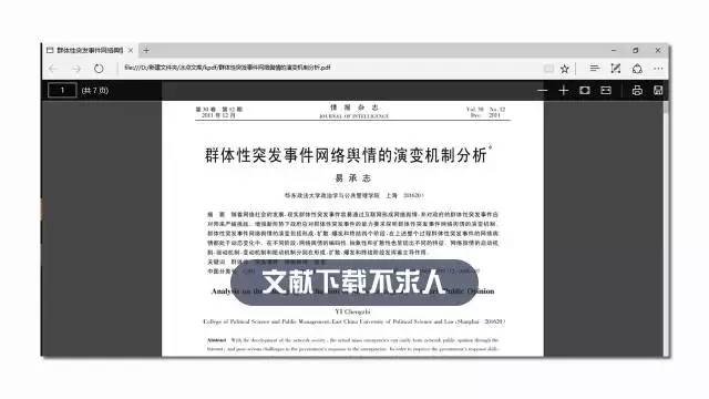 关于新澳精准资料免费的释义解释与落实策略