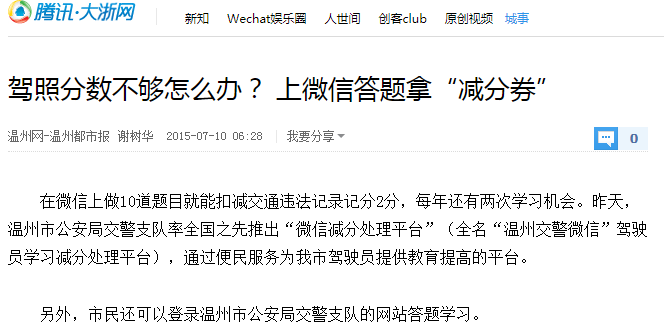 新澳天天开奖资料大全第1050期，分配释义、解释与落实的探讨