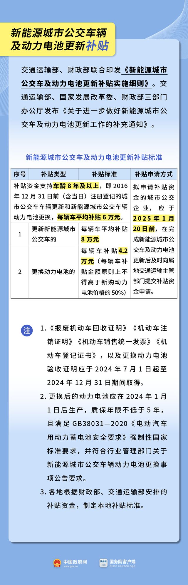 探索新澳门彩票世界，从钻研释义到实践落实的全方位指南