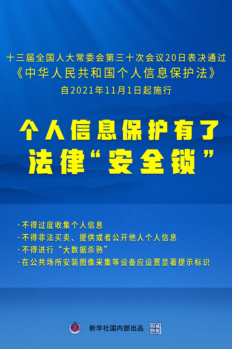 新奥长期免费资料大全与化决释义解释落实的探讨