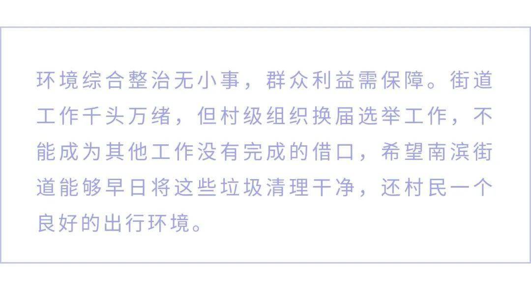 关于澳门生肖预测与扩张释义解释落实的文章