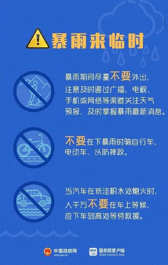 新澳2025今晚开奖资料解析与落实定性释义的重要性