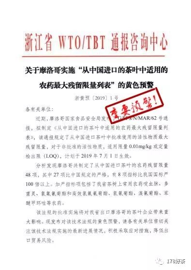 新澳天天开奖免费资料，调整释义、解释与落实的重要性