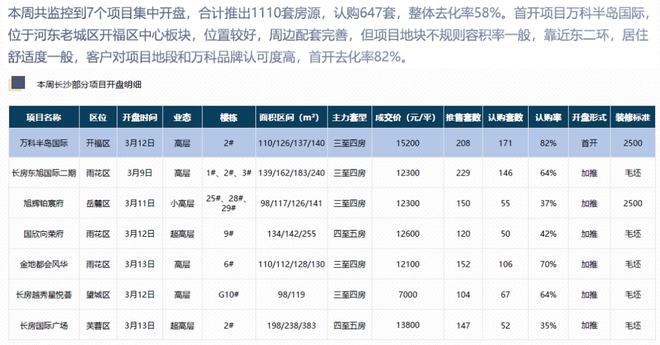 新澳门六开彩开奖网站，跨界释义、解释与落实的探索