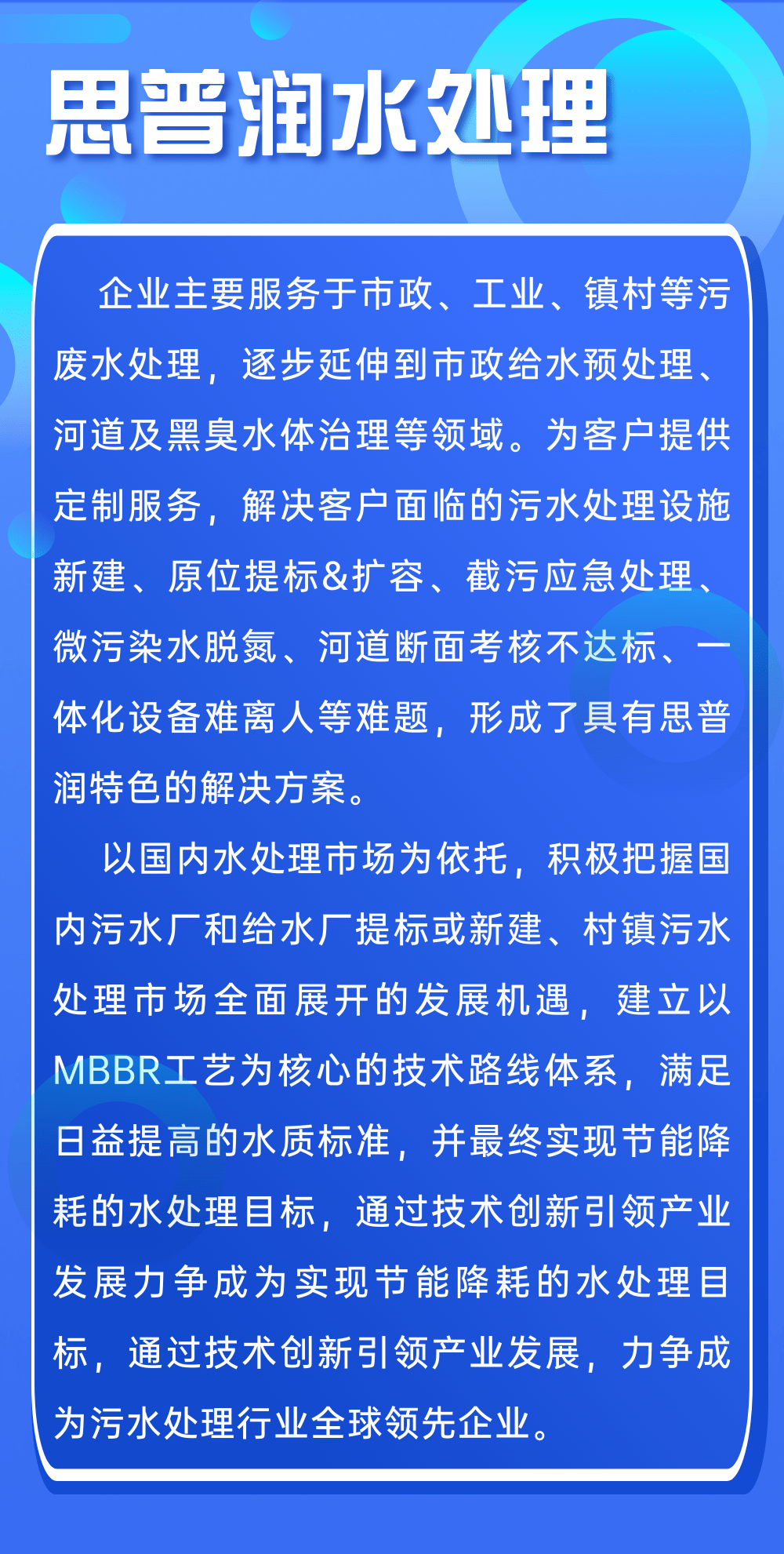 新澳门特免费资料大全管家婆料，可靠释义解释与落实