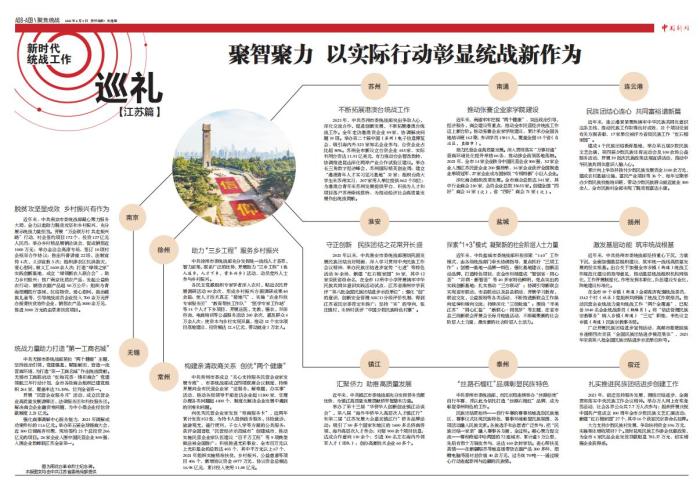 精准新传真与才智释义的落实之路，探索与实践