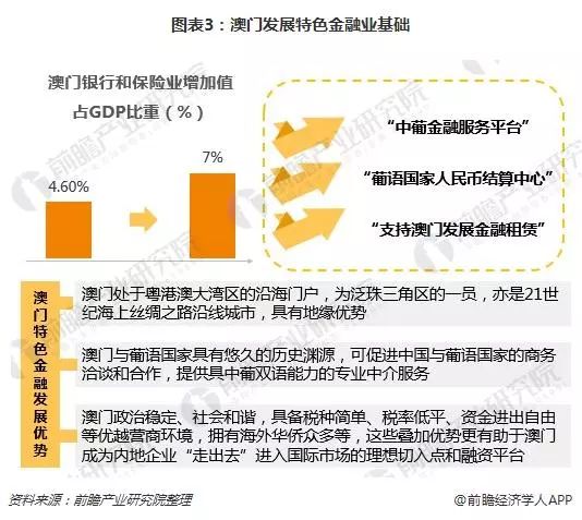 澳门今晚开特马与开奖结果课的优势，灵巧释义、解释与落实