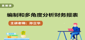 澳门管家婆一肖与睿智释义的落实，未来展望与深度解析