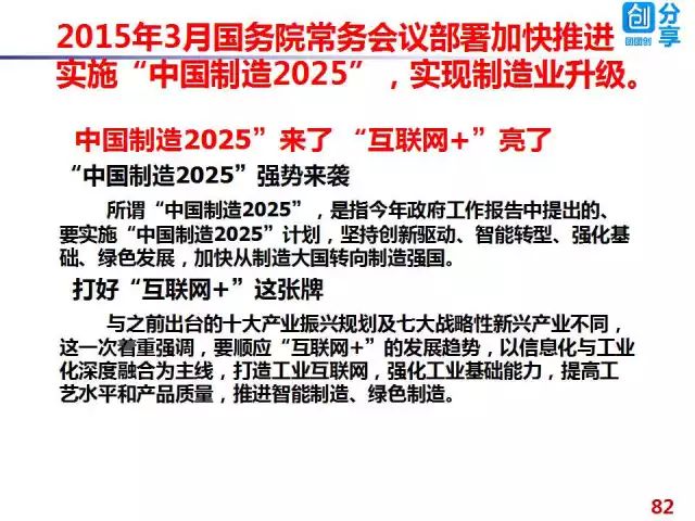 迈向2025年，正版资料免费大全的特色与实施路径