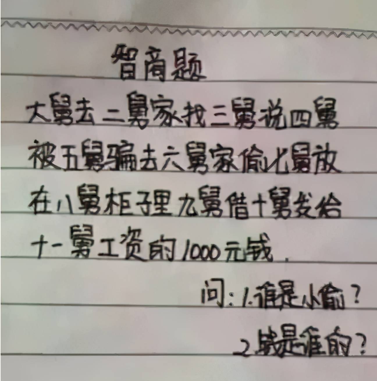 澳门资料大全正版资料与学问释义解释落实——脑筋急转弯的乐趣与挑战