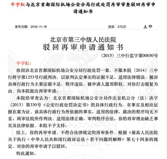 新澳门开奖记录查询与刻苦释义，执着追求的精神落实