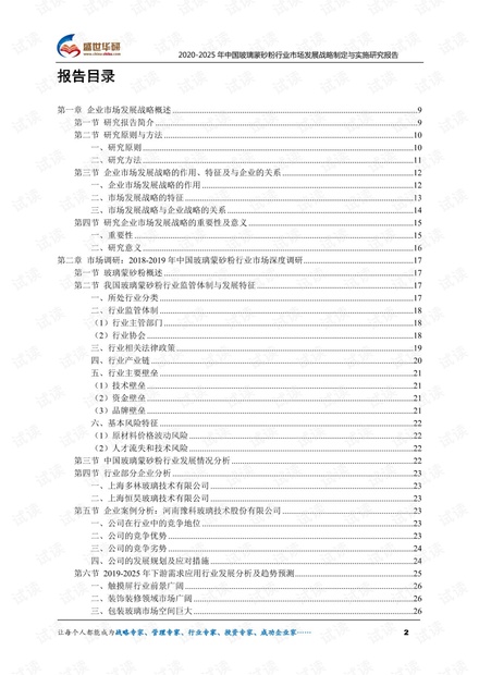 新奥历史开奖记录下的渗透释义与落实策略——以第93期为例