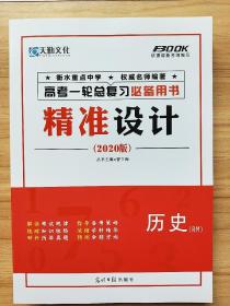 探索王中王开奖历史记录网，跨科释义与落实的深入解读