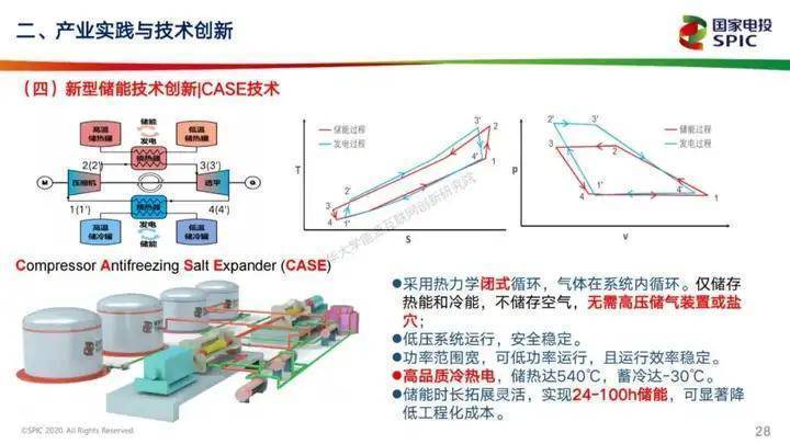 澳门王中王论坛与收益释义的深度解析与落实实践