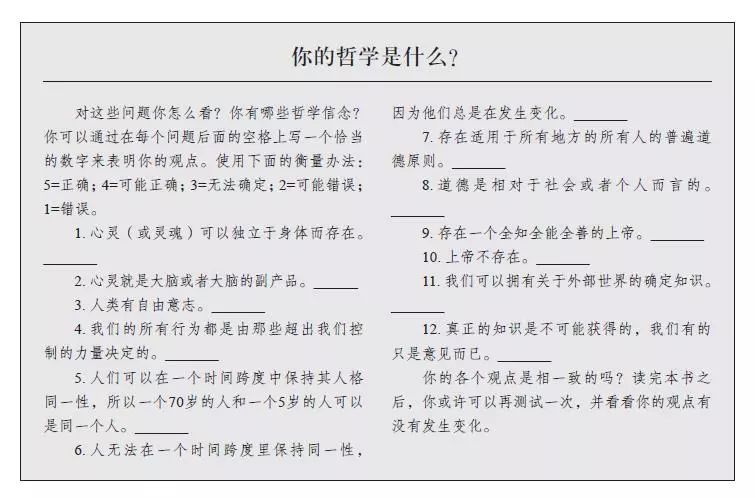 探究王中王传真与产能释义的落实——以数字7777788888为线索