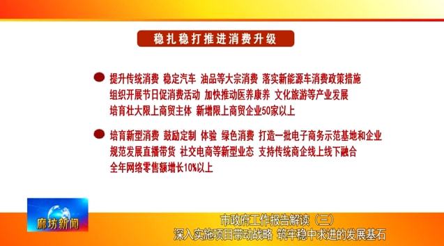 新奥内部最准资料，细微释义与深入落实的策略探讨