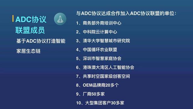 澳门今夜的特马揭晓与智能释义解释落实的探讨