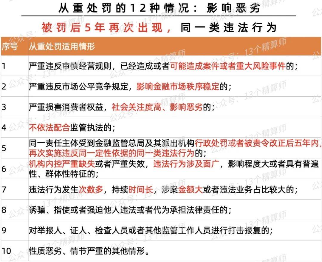 澳门六开彩天天正版资料与原理释义解释落实——揭示犯罪行为的真相与危害