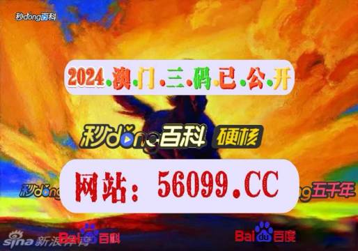 新澳门彩4949最新开奖记录与严肃释义解释落实