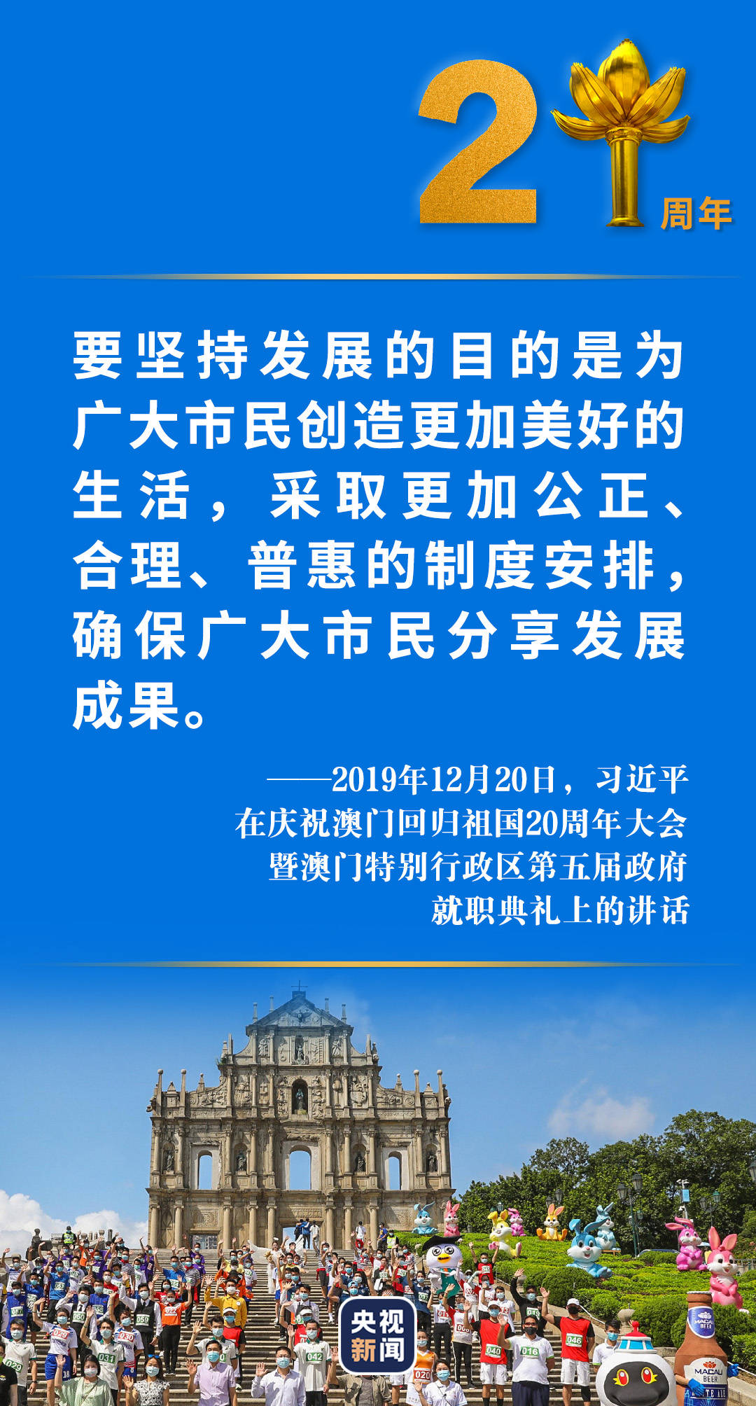 澳门濠江免费资料的逐步落实及其深远影响，以点释义解读未来展望