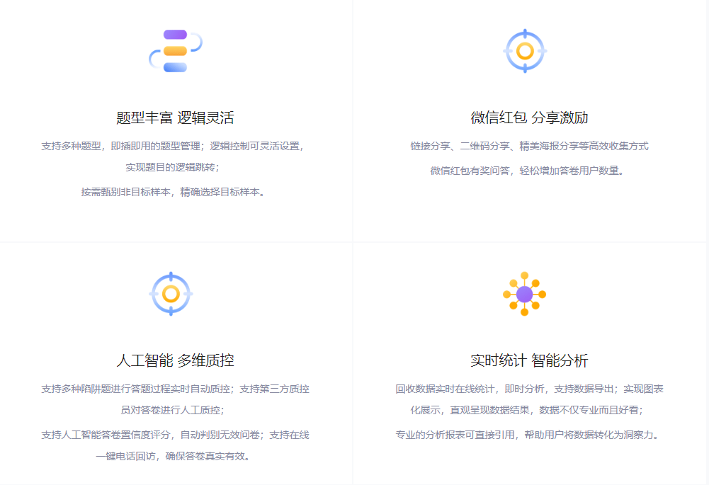 澳门管家婆一码一肖中特，文化解读与实际应用