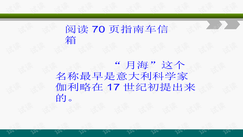 探索澳门今晚的开奖秘密与初心释义