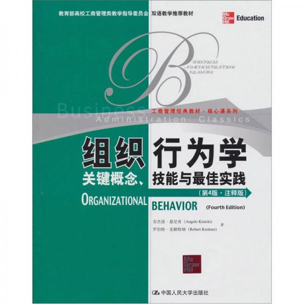 澳门内部最精准免费资料与商质释义解释落实的重要性