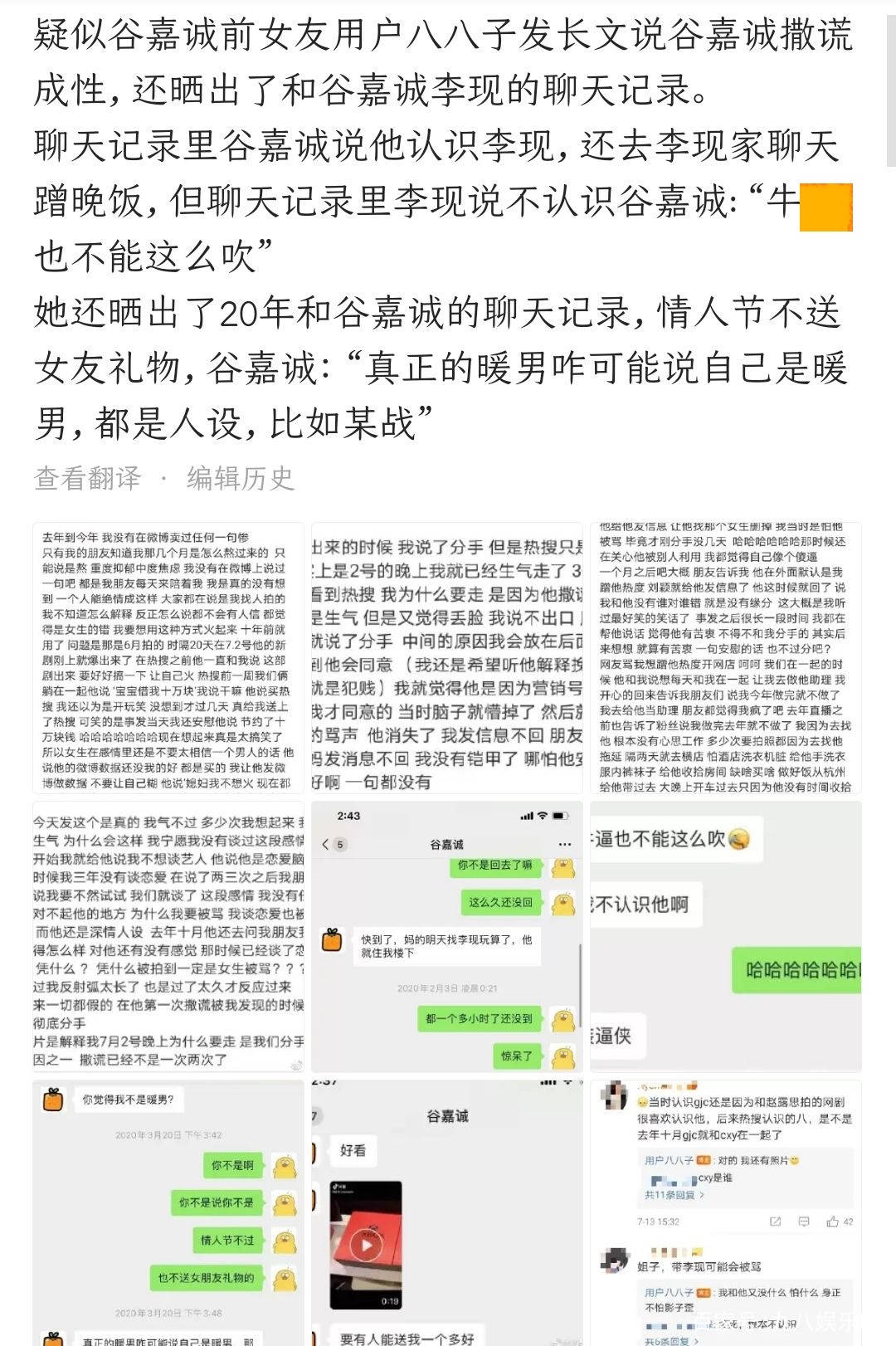 白小姐三肖三期必出一期开奖百度与措施释义解释落实