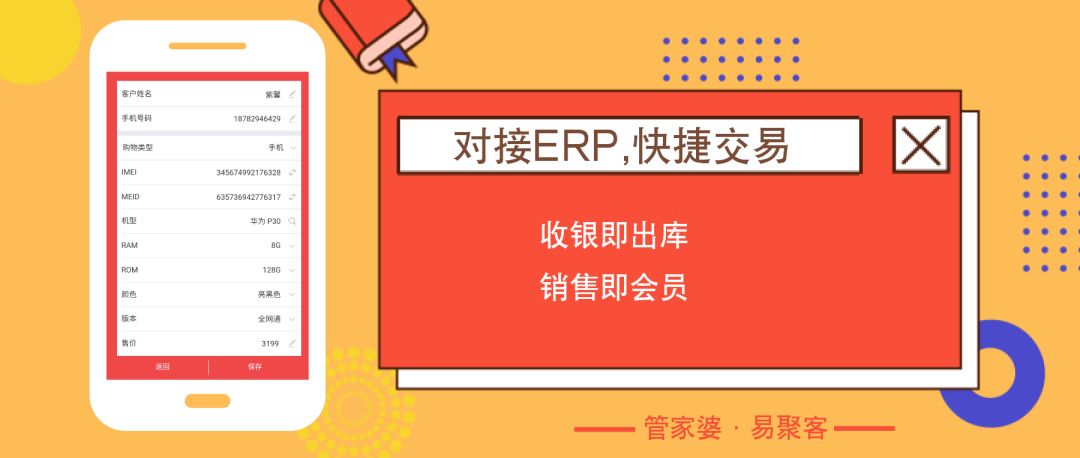 探索2O24管家婆一码一肖资料，深度解析与实际应用