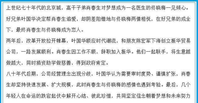 揭秘最准一码一肖，揭秘背后的秘密与追踪释义解释落实的重要性