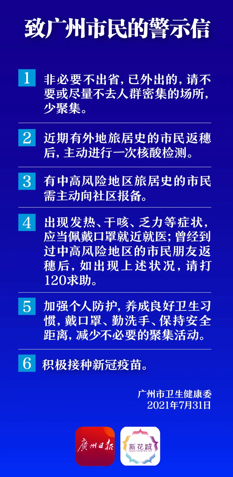 澳门三肖三码精准预测与性战释义解释落实的探讨