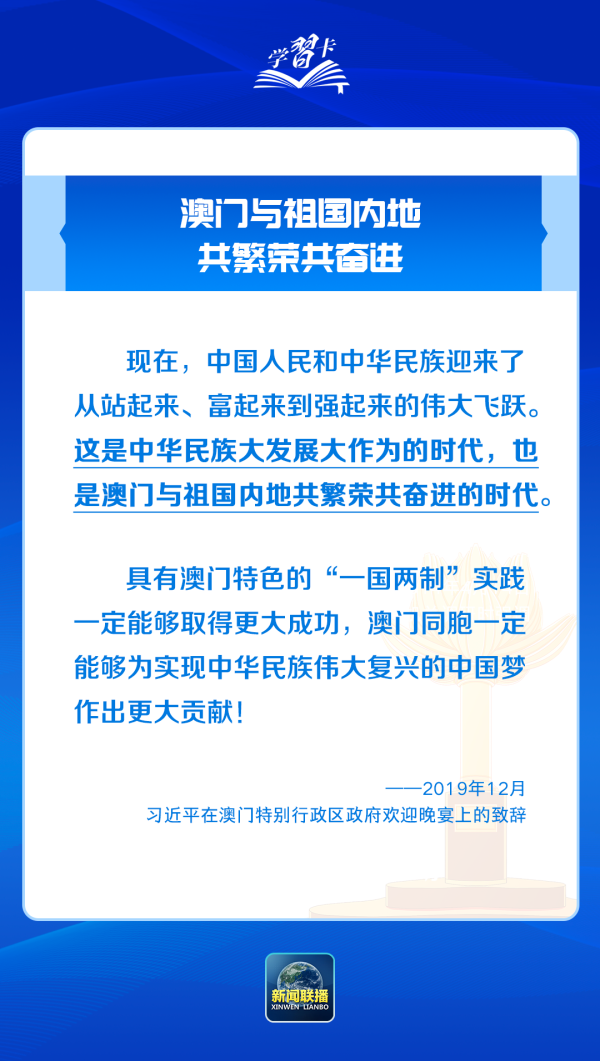 新澳资料2025年免费精准预测，储备释义与行动落实的重要性