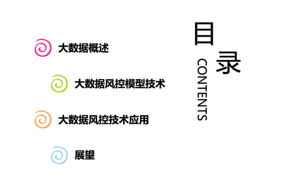 探索香港正版资料的世界，化风释义的落实与免费资源的未来展望（2025年视角）